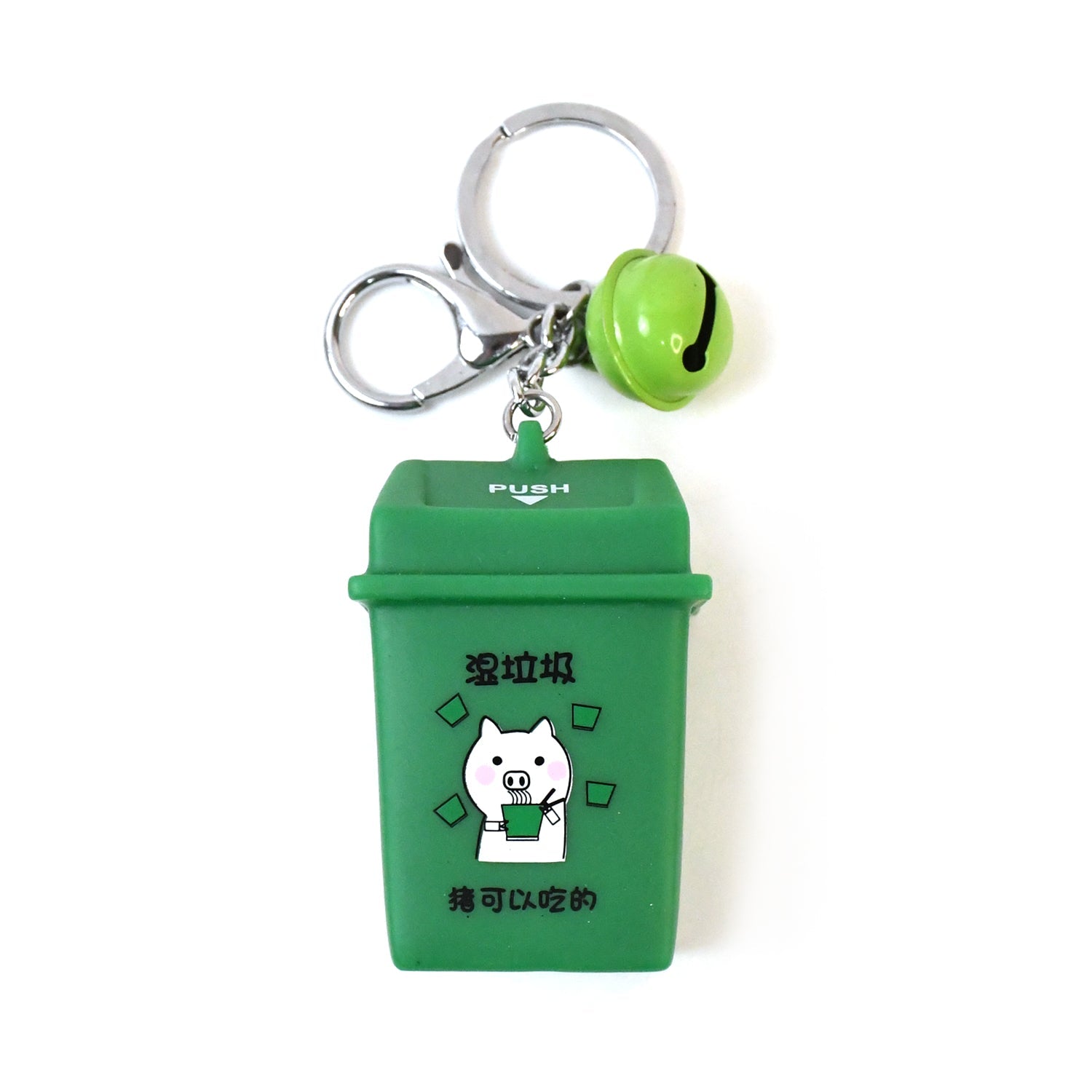 Green Bin Keychain Green Bin Keychain
